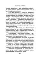 Алая гроздь турмалина — фото, картинка — 27