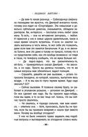 Алая гроздь турмалина — фото, картинка — 29