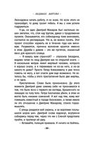 Алая гроздь турмалина — фото, картинка — 31