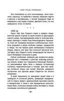 Алая гроздь турмалина — фото, картинка — 32