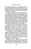 Алая гроздь турмалина — фото, картинка — 35