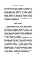 Алая гроздь турмалина — фото, картинка — 36