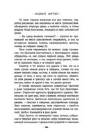 Алая гроздь турмалина — фото, картинка — 37