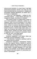 Алая гроздь турмалина — фото, картинка — 40