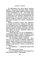 Алая гроздь турмалина — фото, картинка — 41