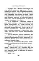 Алая гроздь турмалина — фото, картинка — 42