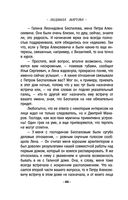 Алая гроздь турмалина — фото, картинка — 43