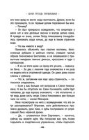 Алая гроздь турмалина — фото, картинка — 44