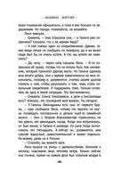 Алая гроздь турмалина — фото, картинка — 45