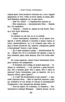 Алая гроздь турмалина — фото, картинка — 46