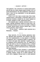 Алая гроздь турмалина — фото, картинка — 47