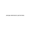 Лука, или Темное бессмертие — фото, картинка — 1