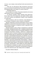 Лука, или Темное бессмертие — фото, картинка — 9