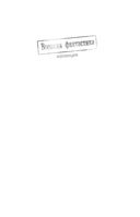 Зенитчик — фото, картинка — 1