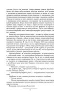 Зенитчик — фото, картинка — 9