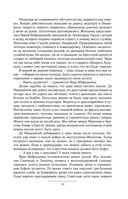 Зенитчик — фото, картинка — 11