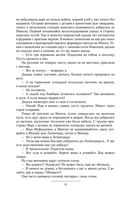 Зенитчик — фото, картинка — 12