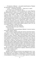Зенитчик — фото, картинка — 13
