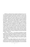 Зенитчик — фото, картинка — 5