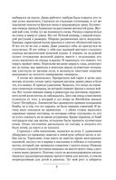 Зенитчик — фото, картинка — 7