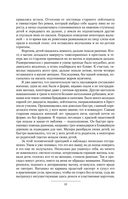 Зенитчик — фото, картинка — 8