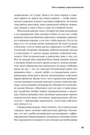 Доказательство по телу: живые истории судмедэксперта о работе с потерпевшими и подозреваемыми — фото, картинка — 23
