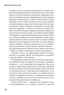 Доказательство по телу: живые истории судмедэксперта о работе с потерпевшими и подозреваемыми — фото, картинка — 24