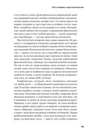 Доказательство по телу: живые истории судмедэксперта о работе с потерпевшими и подозреваемыми — фото, картинка — 25