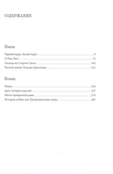 Театр одного поэта — фото, картинка — 1