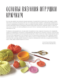 Это Хьюго, детка — фото, картинка — 11