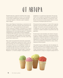 Это Хьюго, детка — фото, картинка — 3