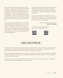 Это Хьюго, детка — фото, картинка — 4