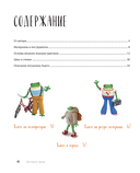 Это Хьюго, детка — фото, картинка — 5