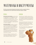 Это Хьюго, детка — фото, картинка — 7