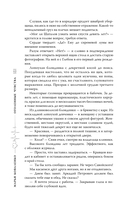 Оголённые чувства — фото, картинка — 11