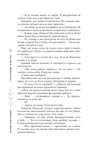 Оголённые чувства — фото, картинка — 13