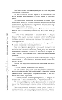 Оголённые чувства — фото, картинка — 15