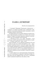 Оголённые чувства — фото, картинка — 3