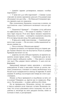 Оголённые чувства — фото, картинка — 4