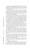 Оголённые чувства — фото, картинка — 5