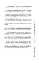 Оголённые чувства — фото, картинка — 6