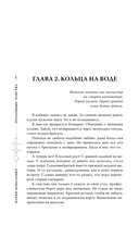 Оголённые чувства — фото, картинка — 7