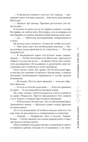 Оголённые чувства — фото, картинка — 8