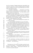 Оголённые чувства — фото, картинка — 9