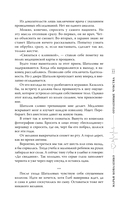 Оголённые чувства — фото, картинка — 10