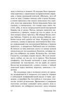 Осмотр на месте — фото, картинка — 12