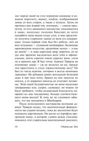 Осмотр на месте — фото, картинка — 14