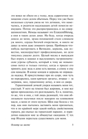 Осмотр на месте — фото, картинка — 5