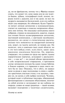 Осмотр на месте — фото, картинка — 7