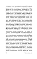 Осмотр на месте — фото, картинка — 8